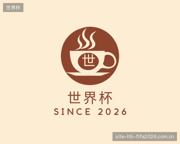 知道世界杯部门